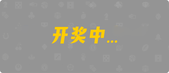 加拿大28,加拿大预测,查询,幸运,预测